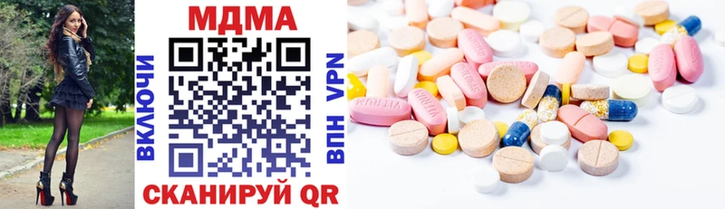 MDMA Molly  цены   OMG как зайти  Благовещенск 