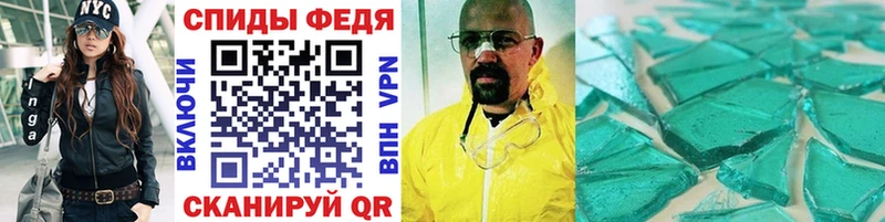 мориарти формула  Благовещенск  Метамфетамин пудра 